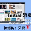 word免激活破解版百度云