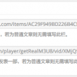 澳门6合和彩官网app下载正版